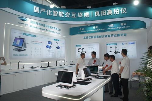 2026新型智慧城市建設(shè)成果博覽會(huì) 信息技術(shù)與數(shù)據(jù)中心數(shù)據(jù)管理的前沿探索與融合創(chuàng)新