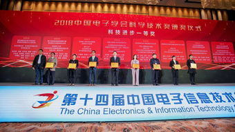 大腦獲中國電子學會年度科技獎，王海峰深度解析語言與智能的技術突破