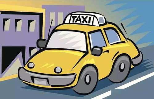 出租汽車駕駛員從業(yè)資格證掌上辦報名攻略與汽車租賃服務(wù)指南