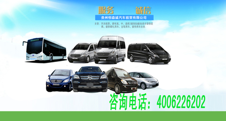 貴州貴陽別克大巴車出租風(fēng)險(xiǎn)解析 種類、成因與防范