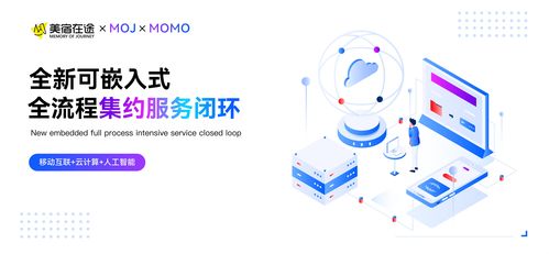 美宿在途再獲數千萬元Pre-A輪融資，加速酒店語音場景技術創新與市場布局